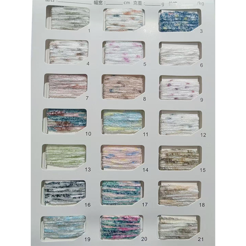 পূর্ণ ম্যাট পলিয়েস্টার চেনিল সুতা