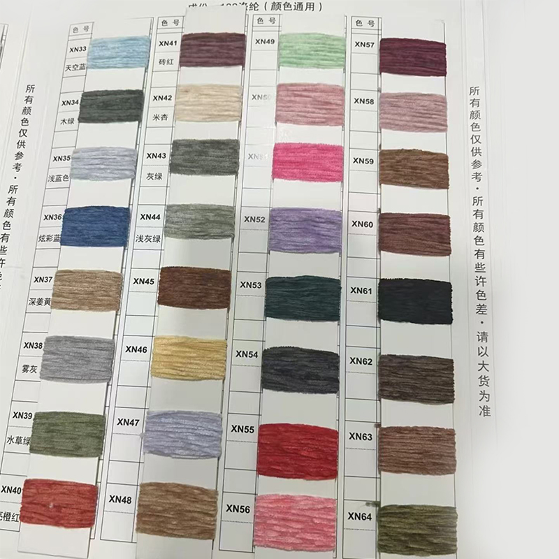 পূর্ণ ম্যাট পলিয়েস্টার চেনিল সুতা পূর্ণ ম্যাট পলিয়েস্টার চেনিল সুতা