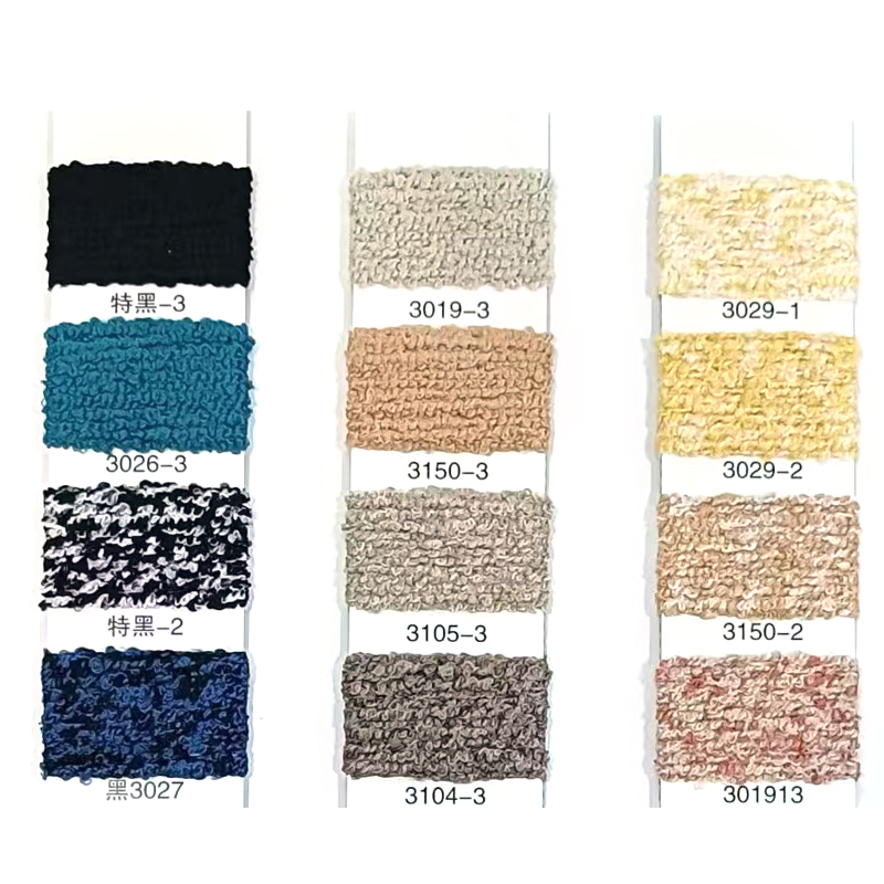 বিশেষ সুতা বিশেষ সুতা