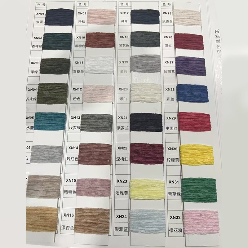 পূর্ণ ম্যাট পলিয়েস্টার চেনিল সুতা পূর্ণ ম্যাট পলিয়েস্টার চেনিল সুতা